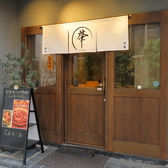 デートやご友人との語らいに最適な当店は、全席禁煙となっております。おタバコのニオイを気にすることなく、どなた様も終始快適にお過ごしいただける、クリーンで居心地の良い空間をご提供しております。どうぞリラックスしながら、当店自慢の美味しい本格中華をゆったりとご堪能ください。