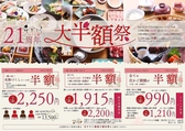 Wa.Bi.Sai 花ごころ 琴似店の写真