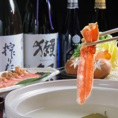 居酒屋 ななつぼし特集写真1