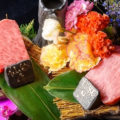 鉄板 松阪屋のコース写真