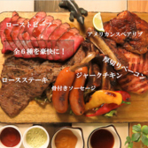 隠れ家dining ロア マカナのおすすめ料理2