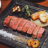 KOBE STEAK 青斜塔のおすすめ料理3