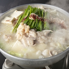 国産牛もつ鍋 醤油