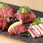 馬肉専門店 さくらさくのおすすめ料理2