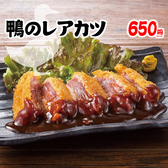 とんぺら屋 名駅店のおすすめ料理3