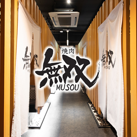 贅と鮮度を極めた素材と洗練された個室空間で極上のひとときをお愉しみください。