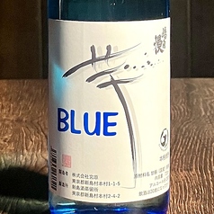 嶋自慢 芋BLUE (しまじまん いもぶるー) 一杯