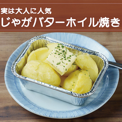 じゃがバター焼き