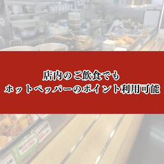 まいどおおきに食堂 西尾寄住食堂のおすすめポイント1