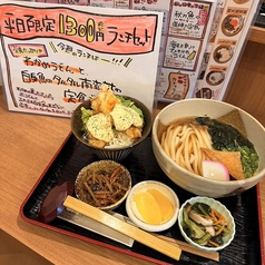 伊勢ノ国食堂 しちりのおすすめポイント1