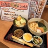 伊勢ノ国食堂 しちりのおすすめポイント1