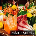 新鮮刺身！各種単品でもご用意しております。