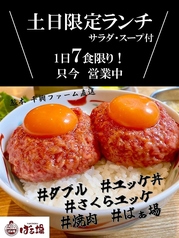 焼肉ばぁ場のおすすめ料理2