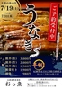 大衆海鮮居酒屋 おっ魚 おっとっとのおすすめポイント2