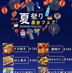 魚ダイニング Jinの写真