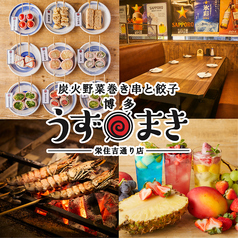 ハッピーアワー/昼飲み コスパ◎飲み放題付コース