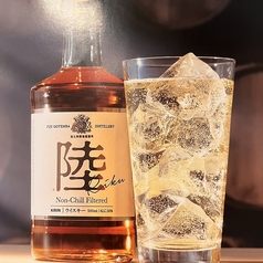 陸