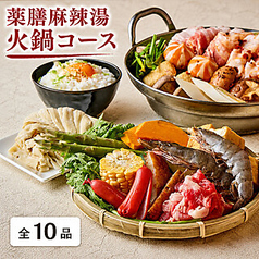 炭家 スミカ 池袋店のコース写真