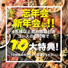 ISHIYAMA MEAT MARCHE イシヤマミートマルシェ 大津 石山のおすすめ料理1