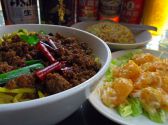 味珍 本店の詳細