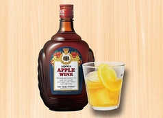 アップルワイン（ロックorソーダ割）