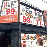 東大宮駅徒歩5分！圧倒的コスパ！