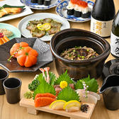 酒場 らいぜん 渋谷のおすすめ料理3