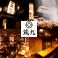 餃子の通販サイト(栃木県)