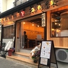 大衆海鮮居酒屋 やきとり&天ぷら番長 福島店のおすすめポイント3