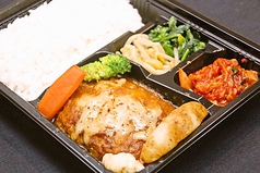 【数量限定】ハンバーグ弁当