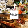 ルンゴカーニバル南2条店
