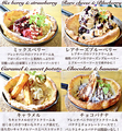 CAFE&DINING BELLE カフェ&ダイニング ベルのおすすめ料理1