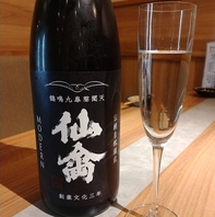 こだわりの日本酒