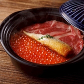 たてがみ今池駅前店のおすすめ料理2
