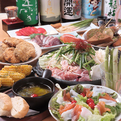 しぞ か酒場 両替町店のおすすめ料理1