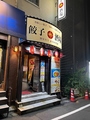 餃子酒場の雰囲気1