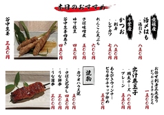 創作料理 宴ENのおすすめ料理1