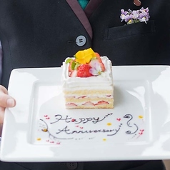 SHIROYAMA HOTEL kagoshima リストランテ ホルトのコース写真