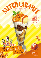 大衆酒場 福島ワタルのおすすめポイント1