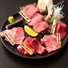 はせ川 阿佐ヶ谷店のおすすめ料理1