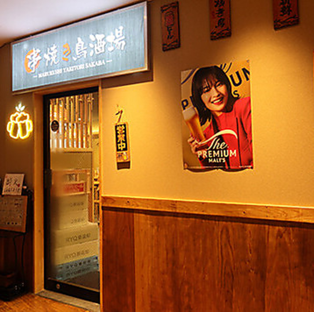 当店は大人数の貸切利用可能！各種宴会や飲み会などにぴったりです◎お気軽に当店までご相談下さい♪