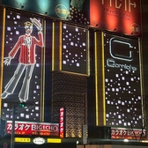 ダーツバー ミシガンの雰囲気2