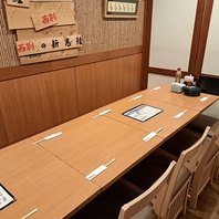 宴会最大45名様/個室は最大20名様までご対応◎