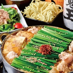 博多もつ鍋 おおやま 池袋パルコ特集写真1