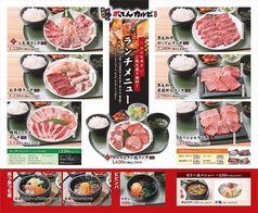 お得なランチメニューはボリューム満点!