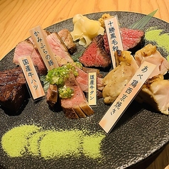 低温調理でジューシー！炭火で焼き上げる本格炉ばた焼きの写真