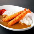料理メニュー写真&nbsp;大海老フライカレー　２本