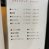 唄う広場カラオケなでしこのおすすめ料理2