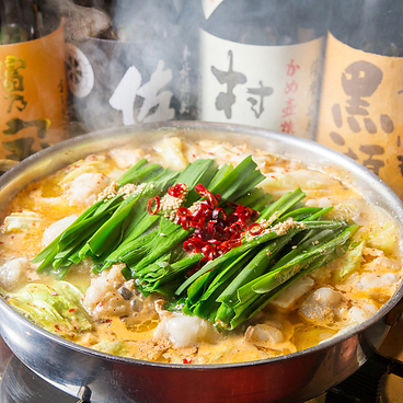 ともしび有楽町総本店のおすすめ料理1