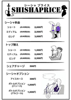 石榴システム♪